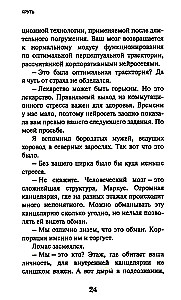 Kruut