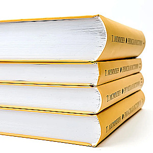 Roman History: Volume I. Volume II. Volume III. Volume V (set of 4 books)