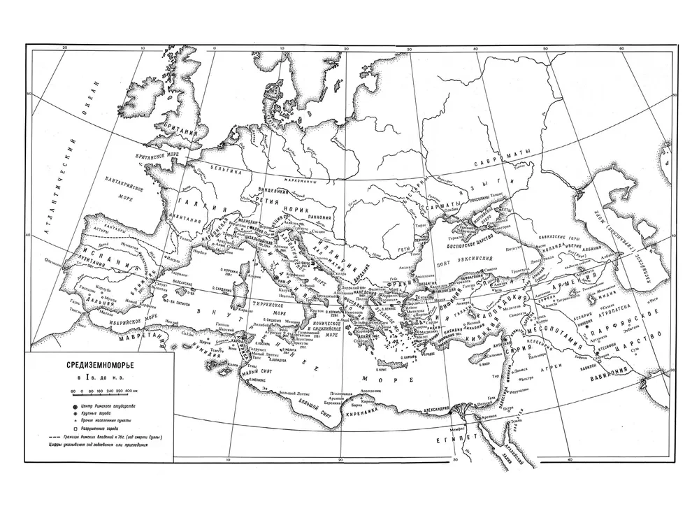 Roman History: Volume I. Volume II. Volume III. Volume V (set of 4 books)