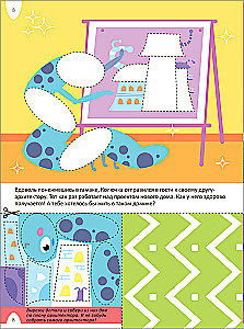 Stulbinanti aplikacija. Monstrikai