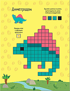 Piksli. Kleebime ja joonistame. Dinosaurus