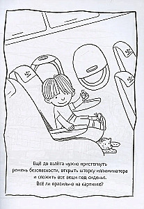 Didelės spalvinimo knygos. Kelyje