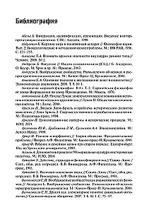 Luftschlösser. Eisenkäfige. Zur Genealogie und Phänomenologie der Stärke sozialer Konstruktionen