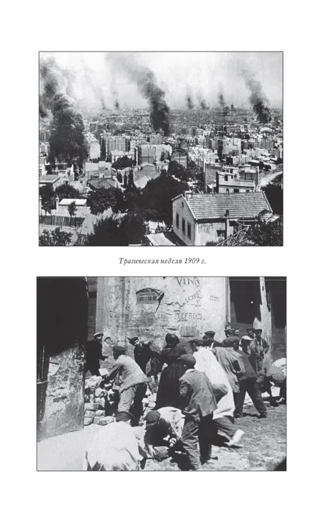 Suure Hispaania revolutsioon 1931-1939