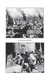 Suure Hispaania revolutsioon 1931-1939