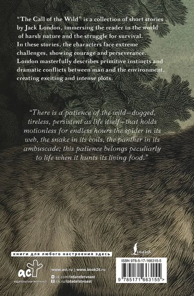 The Call of the Wild