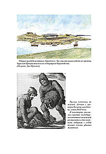 Juodasis vikingas