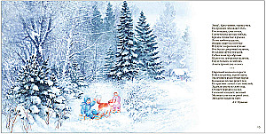 Große Poesie für kleine Kinder. Wintergedichte