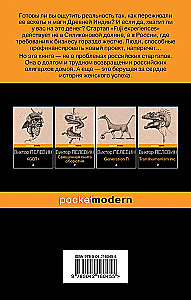 Tajne widoki na górę Fuji