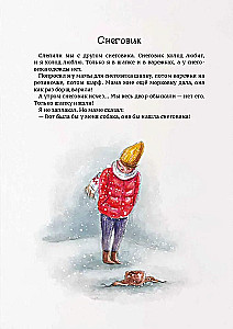 Tee jääpuuiga
