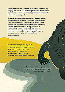 Przyjaciele przyrody