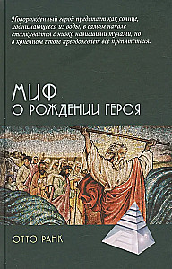Der Mythos von der Geburt des Helden