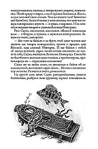 Krievijas tautu pasakas. 1. sējums