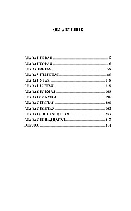 Aktyvus žvalgyba