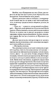 Oro pajėgų admirolai