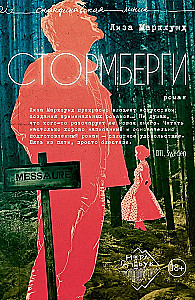 Stormbergai