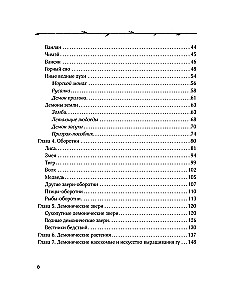 Demonology of China. Flying Corpses, Hedgehog Tempters and Departments of Hell
