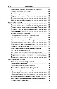Werkstatt für psychologische Beratung