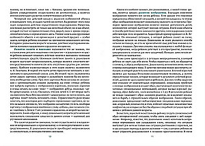 Üksikisiku psühholoogiline diagnostika lasteaias. 5-7 aastat