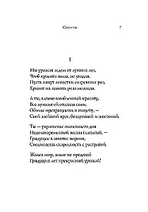 Sonnets