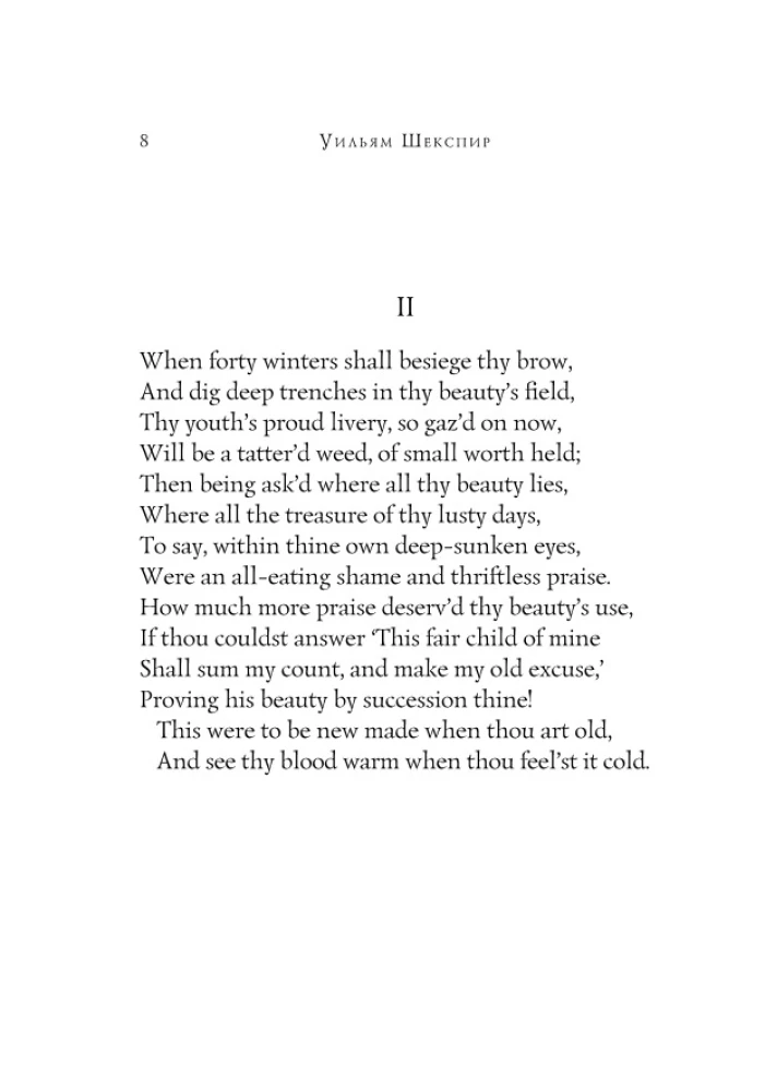 Sonnets
