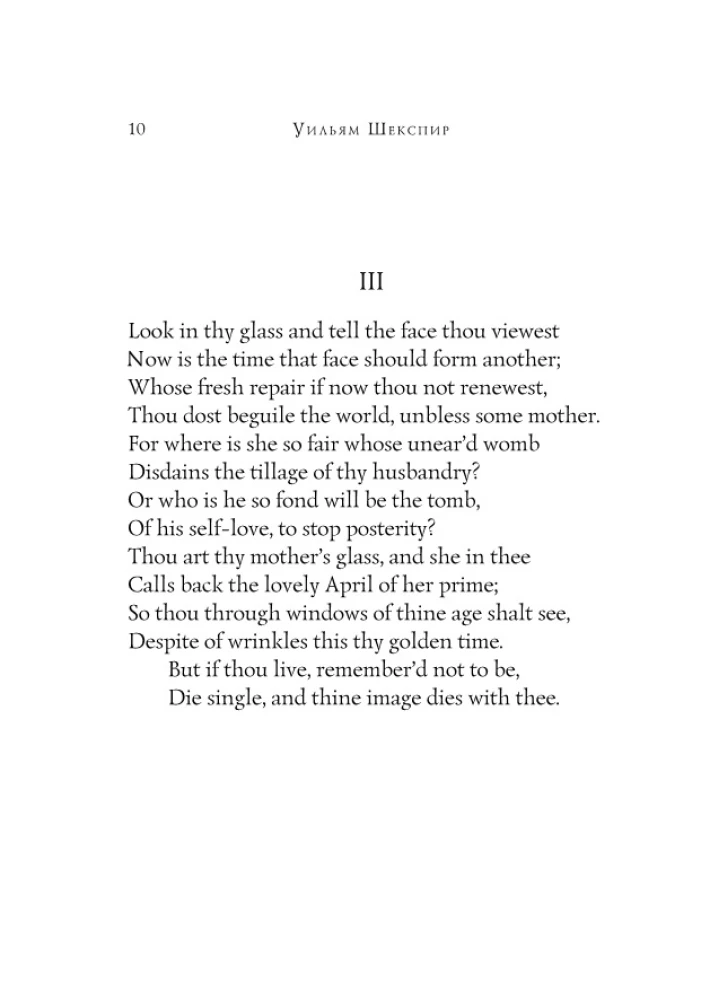 Sonnets