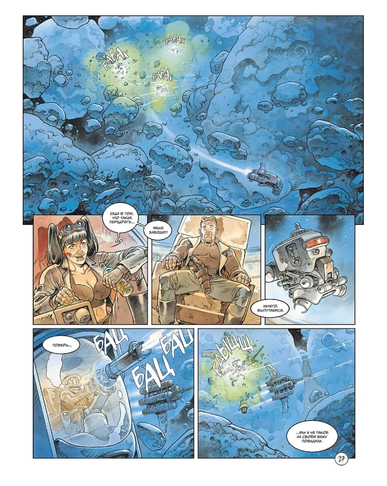 Kosmo medžiotojai už antikvarinius daiktus
