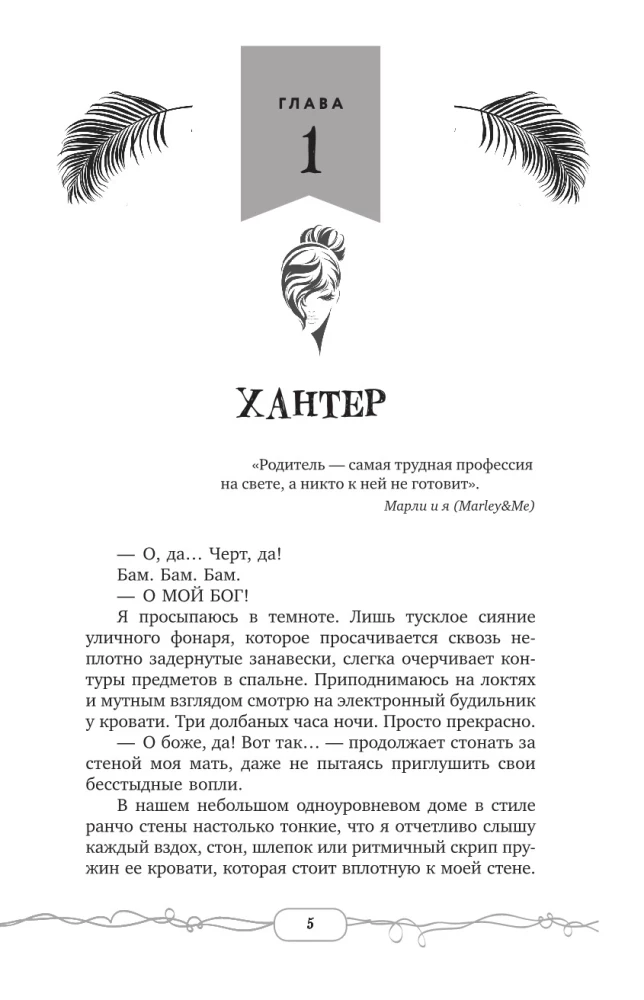 Tachdaun