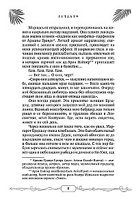 Tachdaun