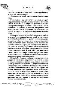 Tachdaun