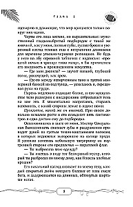 Tachdaun