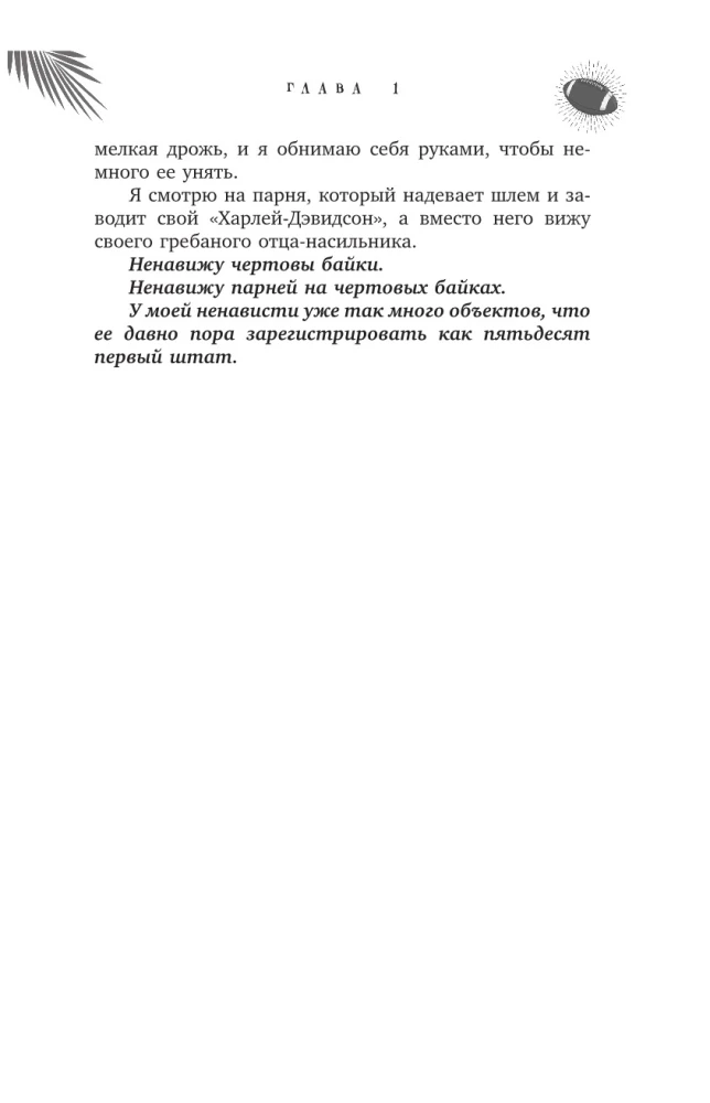 Tachdaun