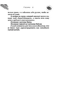 Tachdaun