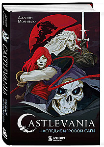 Castlevania. Dziedzictwo sagi gier