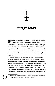 Castlevania. Dziedzictwo sagi gier