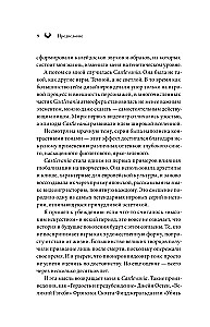 Castlevania. Dziedzictwo sagi gier