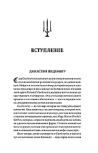Castlevania. Dziedzictwo sagi gier