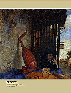 Rubensas, Rembrandtas, Vermeer. Didieji olandai