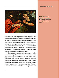 Rubensas, Rembrandtas, Vermeer. Didieji olandai