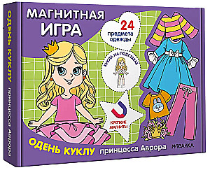 Magnetisches Spiel. Kleide die Puppe. Prinzessin Aurora