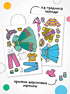 Magnetisches Spiel. Kleide die Puppe. Prinzessin Aurora