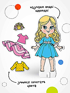 Magnetisches Spiel. Kleide die Puppe. Prinzessin Aurora