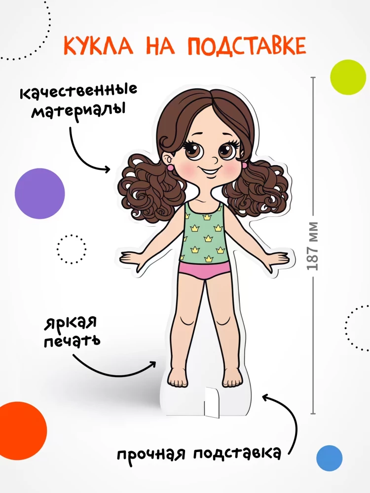 Magnetisches Spiel. Ziehe die Puppe an. Fashionista Zlata