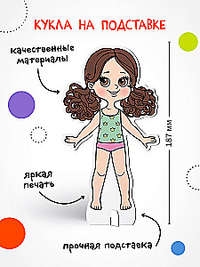 Magnetisches Spiel. Ziehe die Puppe an. Fashionista Zlata