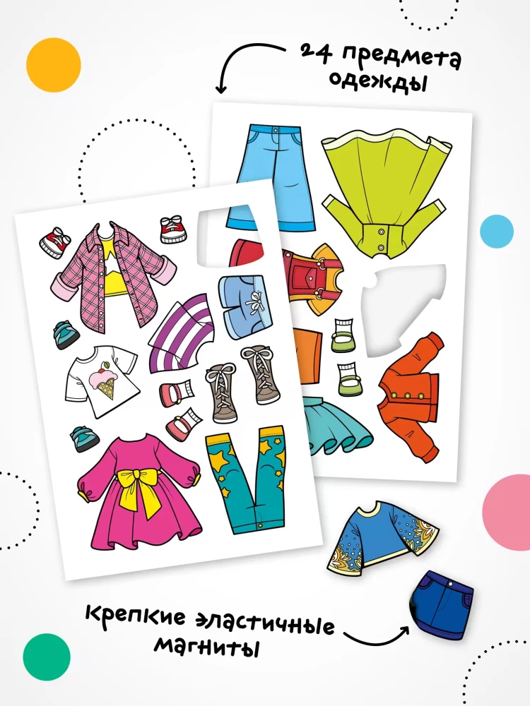 Magnetisches Spiel. Ziehe die Puppe an. Fashionista Zlata