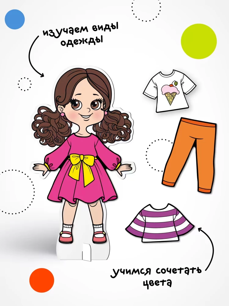 Magnetisches Spiel. Ziehe die Puppe an. Fashionista Zlata