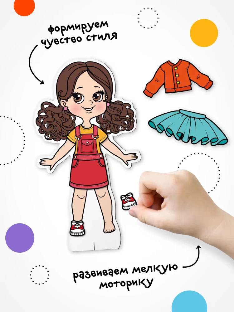 Magnetisches Spiel. Ziehe die Puppe an. Fashionista Zlata