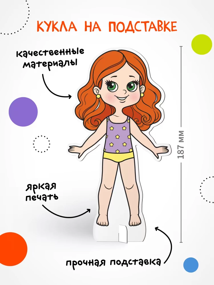 Magnėtinė žaidimas. Aprenk lėlę. Miela Alisa