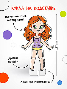 Magnėtinė žaidimas. Aprenk lėlę. Miela Alisa