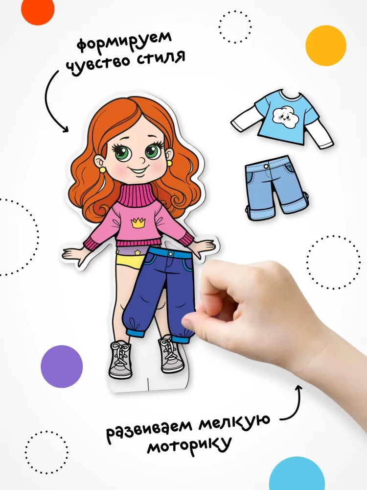 Magnėtinė žaidimas. Aprenk lėlę. Miela Alisa